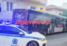 Νεκρός οδηγός λεωφορείου, υπέστη καρδιακό επεισόδιο στο τιμόνι