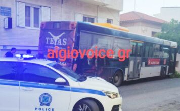 Νεκρός οδηγός λεωφορείου, υπέστη καρδιακό επεισόδιο στο τιμόνι