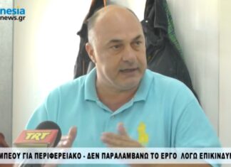 Που πας χωρίς ΛΕΑ;