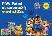 Η Lidl θέτει νέα πρότυπα στη διαφήμιση παιδικών προϊόντων: Συνεργασία με το PAW Patrol® αποκλειστικά για προϊόντα ιδιωτικής ετικέτας που πληρούν τα διατροφικά κριτήρια του ΠΟΥ
