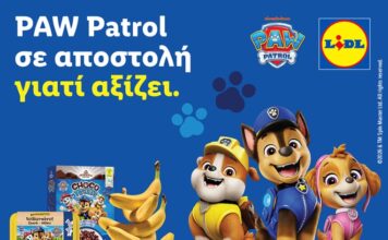Η Lidl θέτει νέα πρότυπα στη διαφήμιση παιδικών προϊόντων: Συνεργασία με το PAW Patrol® αποκλειστικά για προϊόντα ιδιωτικής ετικέτας που πληρούν τα διατροφικά κριτήρια του ΠΟΥ