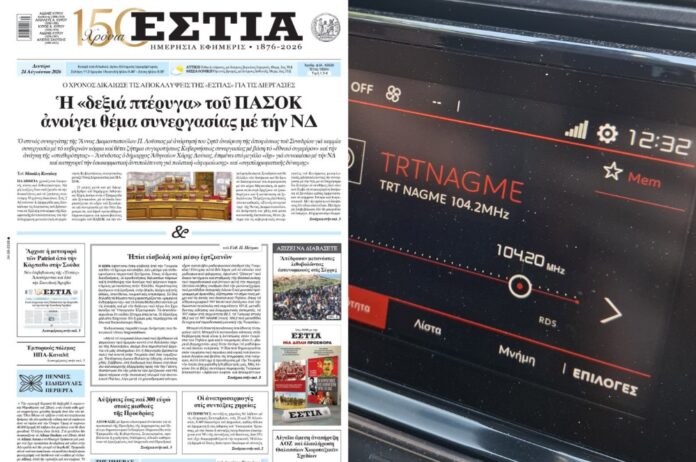 magnesianews