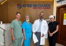 Erató Group: Διεθνής συνεργασία για τη διασύνδεση της Μαγνησίας με την παγκόσμια ιατρική κοινότητα