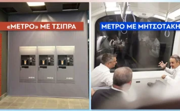 Μαρινάκης για Τσίπρα: Παραμένει αμετανόητος ο πρωθυπουργός των «μουσαμάδων»
