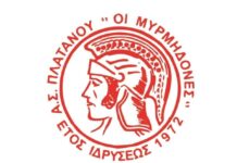 Στις 17 Αυγούστου η έναρξη προετοιμασίας των Μυρμηδόνων