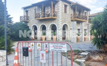 Είχε ζώσει με κάμερες και αλυσίδες το ξενοδοχείο όπου έκρυβε το πτώμα του πατέρα του