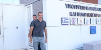 Μητσοτάκης για τις φωτιές: Θα είμαστε δίπλα στους ανθρώπους που επλήγησαν, για όσο χρειαστεί
