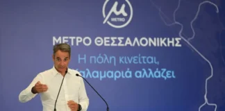 Κυριάκος Μητσοτάκης στο Μετρό Θεσσαλονίκης: Το είπαμε και το κάναμε, ξεκινά και ο σχεδιασμός για την επέκταση στις βορειοδυτικές συνοικίες