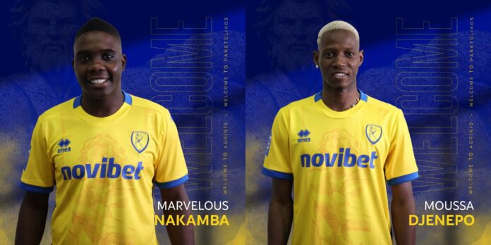 nakamba djenepo