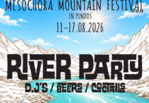 Αύριο το river party στην παραλία Μεσοχώρας!