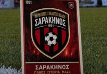 Ανακοίνωσε επίσημα τη δημιουργία β’ ομάδας ο Σαρακηνός
