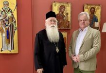 Στον Μητροπολίτη Δημητριάδος ο Διευθυντής Δευτεροβάθμιας Εκπαίδευσης Μαγνησίας