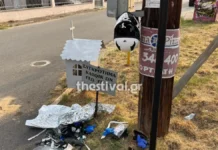 Νεκρός 20χρονος οδηγός μηχανής μετά από σύγκρουση με αυτοκίνητο