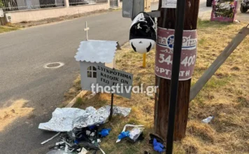 Νεκρός 20χρονος οδηγός μηχανής μετά από σύγκρουση με αυτοκίνητο