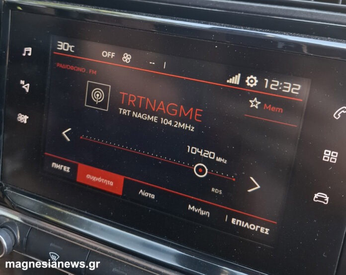 trt_nagme_anatoliko_pilio