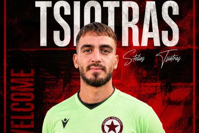 tsiotras