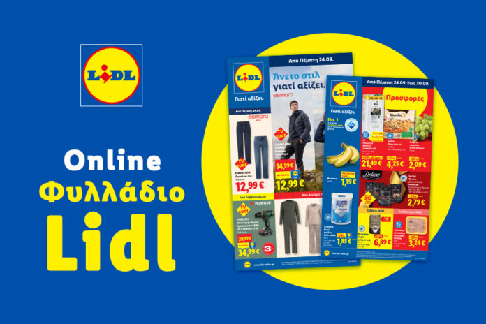 1_LEAFLET_MAGNESIANEWS_900_x_600_GRKW39