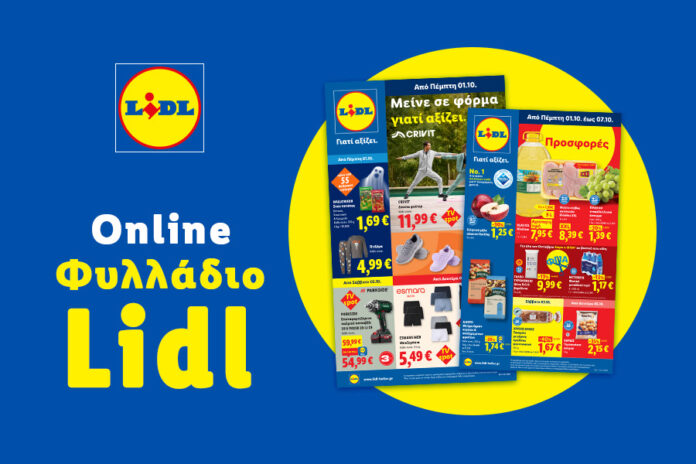 1_LEAFLET_MAGNESIANEWS_900_x_600_GRKW40