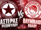 Πήρε Σαράντη και Δ. Μπαλαμώτη ο Αστέρας Ριζομύλου-Κάλεσμα για το ματς με τον Ολυμπιακό Β.