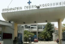 Μάχη για να κρατηθεί στη ζωή δίνει ο 17χρονος που υπέστη ανακοπή