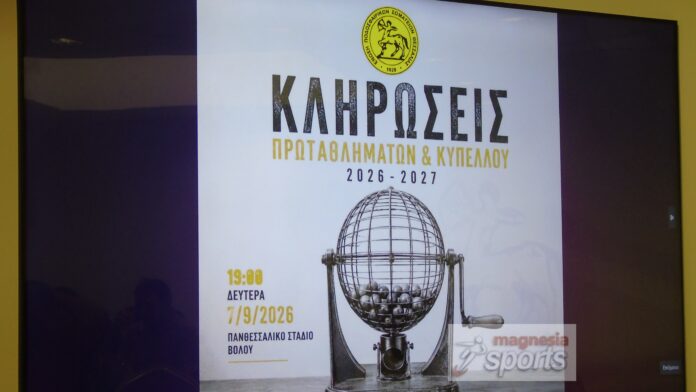 KLIROSI EPSTH