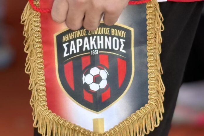 SARAKINOS LAVARO
