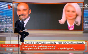 Η αποκάλυψη του Πέτρου Κουσουλού: «Πήγα και εγώ ως ασθενής στο ιατρείο της Καρνεάδου»