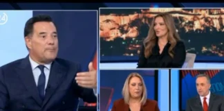 Γεωργιάδης σε δημοσιογράφο: «Μήπως έχετε πάρει κάνα μπάφο πριν βγείτε στην εκπομπή;» (βίντεο)