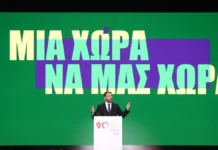 «Μία χώρα να μας χωρά»: Το όραμά του για το μέλλον «ξεδίπλωσε» από το βήμα της ΔΕΘ ο Νίκος Ανδρουλάκης
