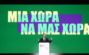 «Μία χώρα να μας χωρά»: Το όραμά του για το μέλλον «ξεδίπλωσε» από το βήμα της ΔΕΘ ο Νίκος Ανδρουλάκης