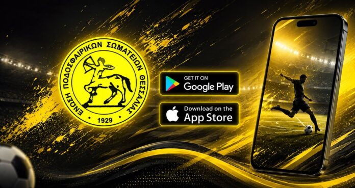 app epsth