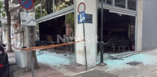 Ηχητικό ντοκουμέντο: Η στιγμή της έκρηξης στην Αχαρνών – Πού επικεντρώνονται οι έρευνες της Αστυνομίας