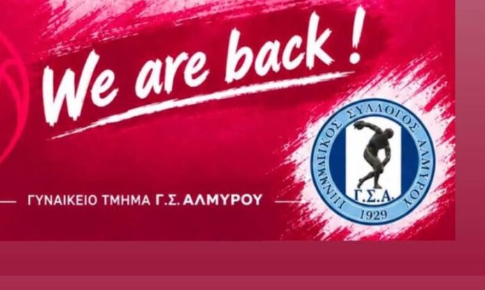 back wom gsa