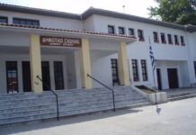 Χωρίς μεταφορά και οι μαθητές του Δημοτικού Ιωλκού – Διαμαρτυρία γονέων