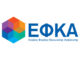 Προσοχή: Επιτήδειοι στέλνουν ψεύτικα email δήθεν από τον ΕΦΚΑ- Έφτασαν και σε Βολιώτες
