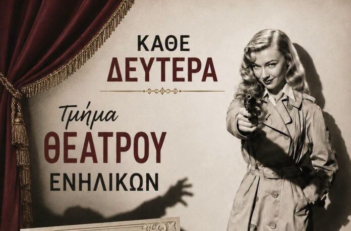 ergastiki enilikon