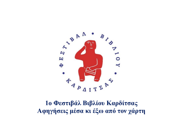festival bivlio