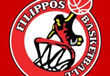 Αποσύρθηκε ο Φίλιππος Βέροιας από τη National League 2 στο μπάσκετ
