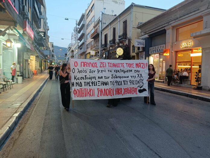 fyssas kentriki