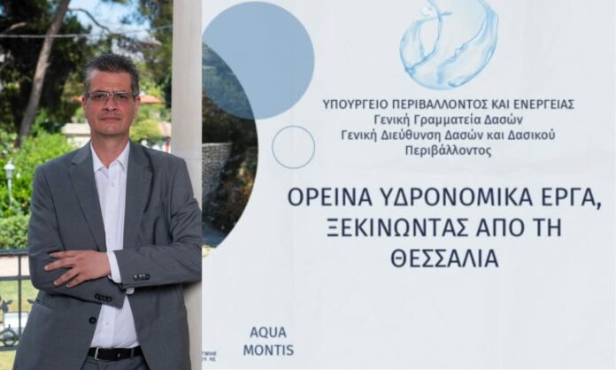 genikos grammateas