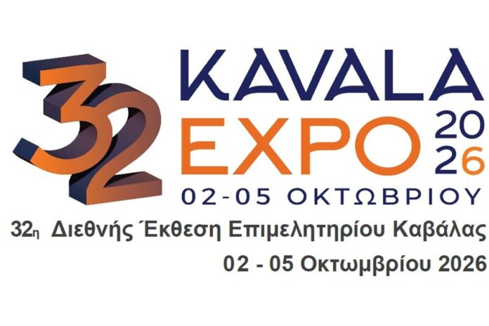 kavala ekthesi