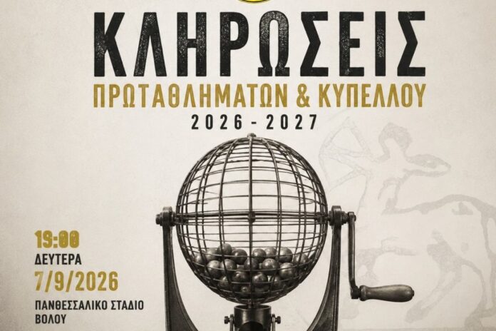 kliroseis