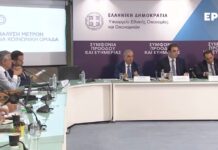 Δείτε live την εξειδίκευση των μέτρων που ανακοίνωσε ο πρωθυπουργός στη ΔΕΘ