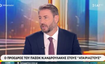 Νίκος Ανδρουλάκης: «Πολιτική αλλαγή μόνο με πρώτο το ΠΑΣΟΚ – Στα 1,3 δισ. το κόστος του προγράμματός μας»