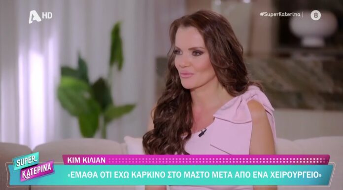 magnesianews