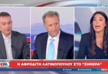 Λατινοπούλου: «Τεράστια αποδοχή από τις μανούλες» στη στολή στα σχολεία