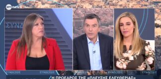 Κωνσταντοπούλου: Δεν υπάρχει πολιτική βούληση για ανακούφιση των πολιτών από την ακρίβεια