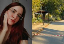 Με σουγιά σκότωσε την 25χρονη, είχαν χωρίσει πριν από έναν μήνα