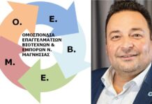 Σεραφείμ Μαουσίδης στο Ράδιο ΕΝΑ: «Οι εκλογές τελείωσαν, τώρα ξεκινάει η δουλειά»