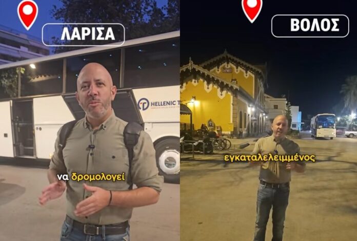 meikopoulos